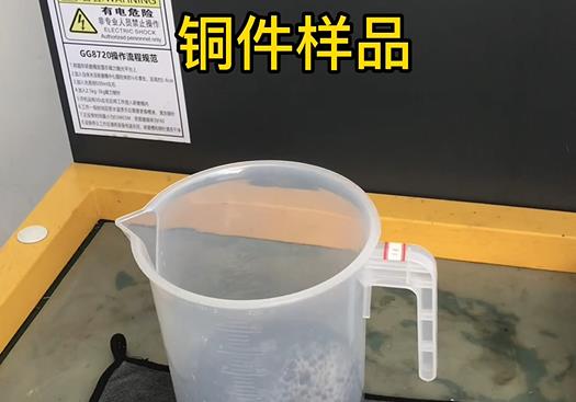 竹溪紫铜高频机配件样品