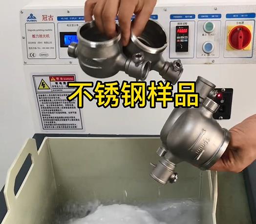 竹溪不锈钢水表外壳样品